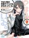 [やはり俺の青春ラブコメはまちがっている。 08] • Yahari Ore No Seishun Rabu Kome Wa Machigatteiru - Volume 09